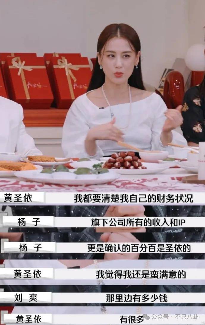 昔日夫妻之情皆沦为他炒热度的工具,这场博眼球的闹剧何时结束?