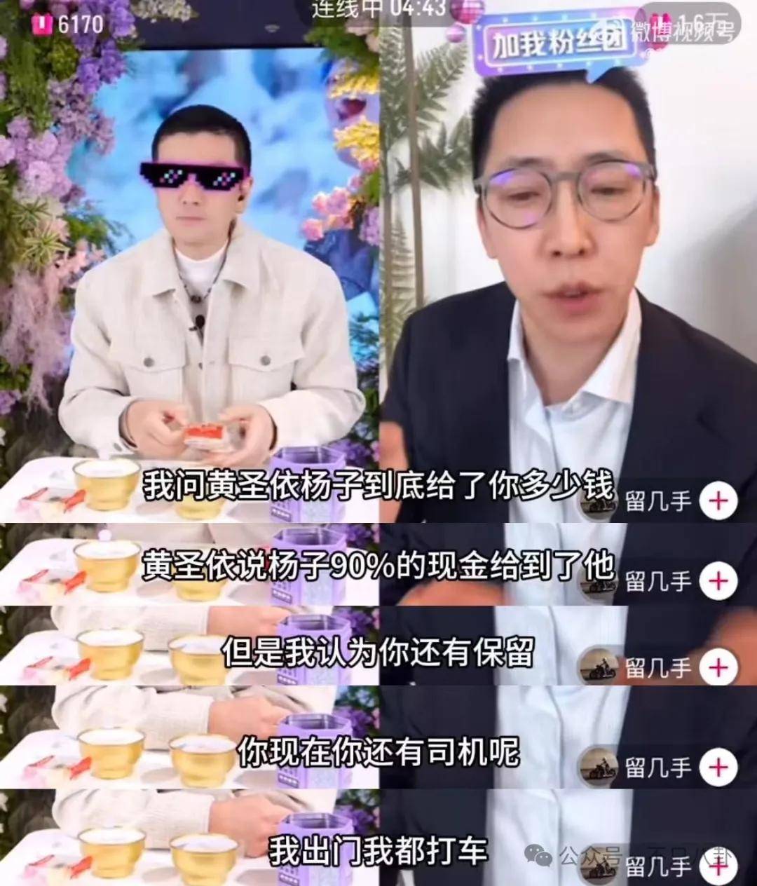 昔日夫妻之情皆沦为他炒热度的工具,这场博眼球的闹剧何时结束?