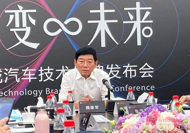 长城汽车董事长魏建军公布年终奖:发40亿,人均近5万元
