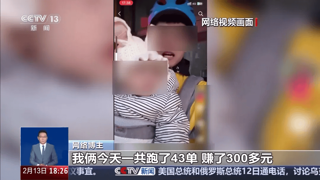 反转!央视曝光:这些都是假的