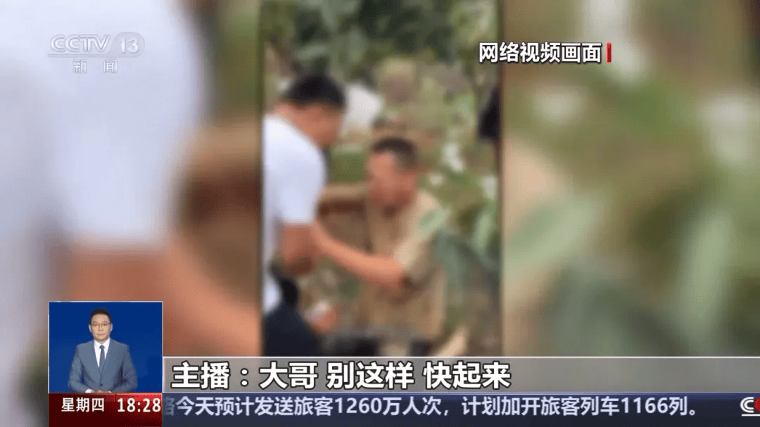 反转!央视曝光:这些都是假的