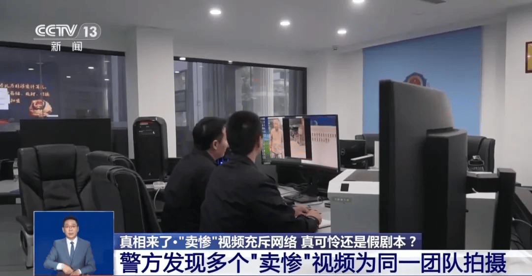 反转!央视曝光:这些都是假的