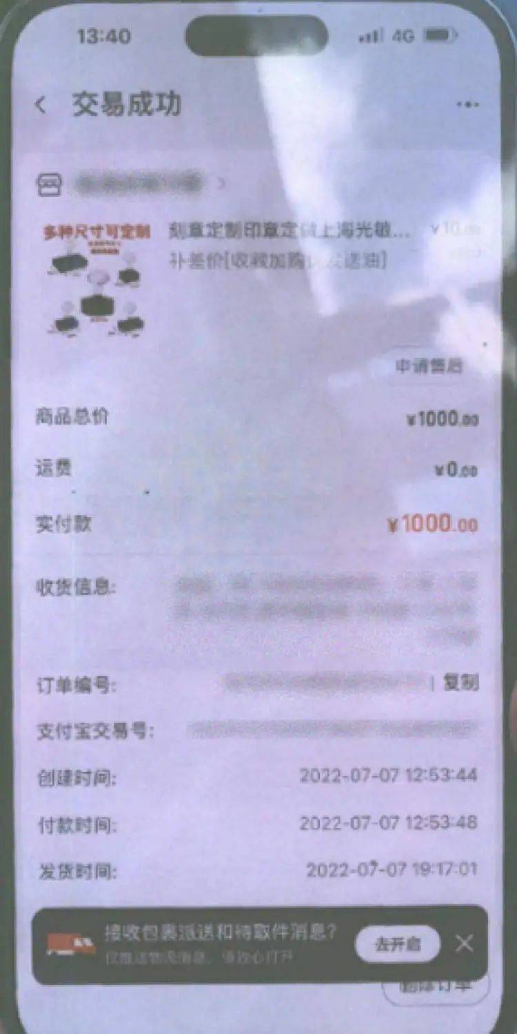 前男友再三求复合,称“即将继承5000万遗产”,结果…