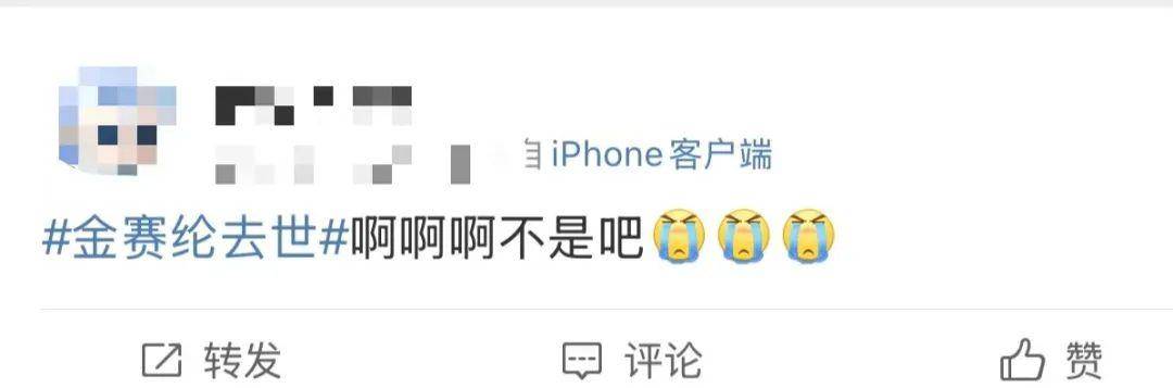 知名女演员在家中去世,年仅25岁!死因尚未确定