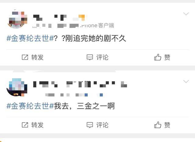 知名女演员在家中去世,年仅25岁!死因尚未确定