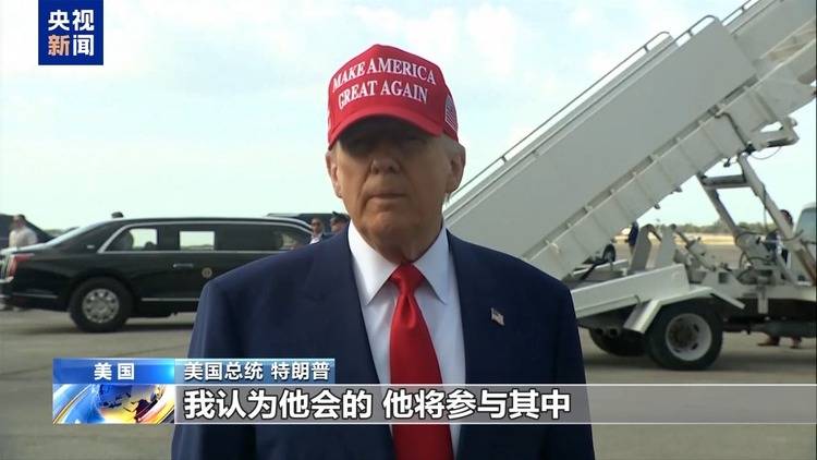 俄美今日开谈 谈什么?为何选在沙特?乌欧又在“焦虑”什么?