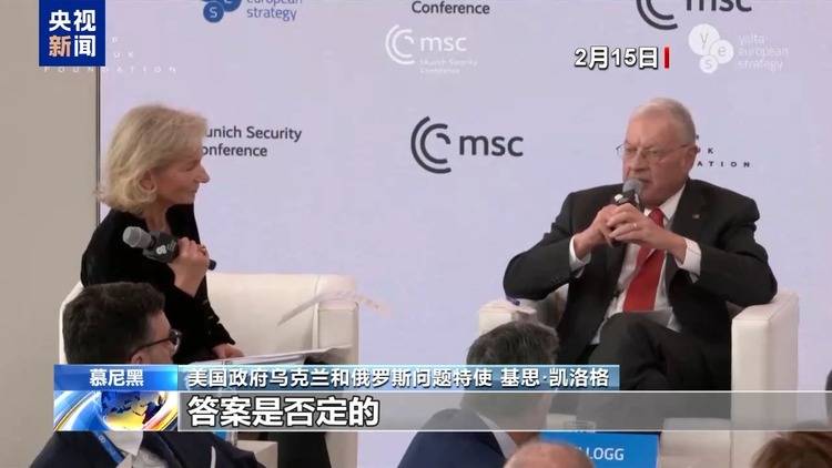 俄美今日开谈 谈什么?为何选在沙特?乌欧又在“焦虑”什么?