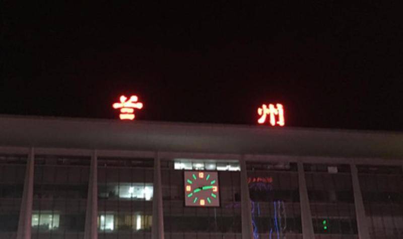 “南京站”的“京”字多一横,写错了?真相原来如此