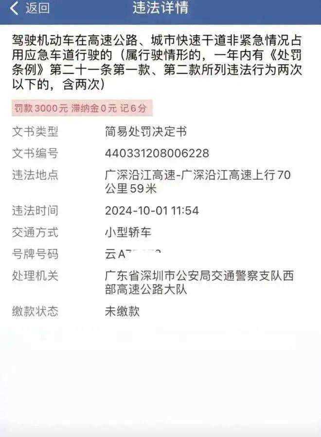 深圳 “硬核” 交规走红,网友建议各地“抄作业”