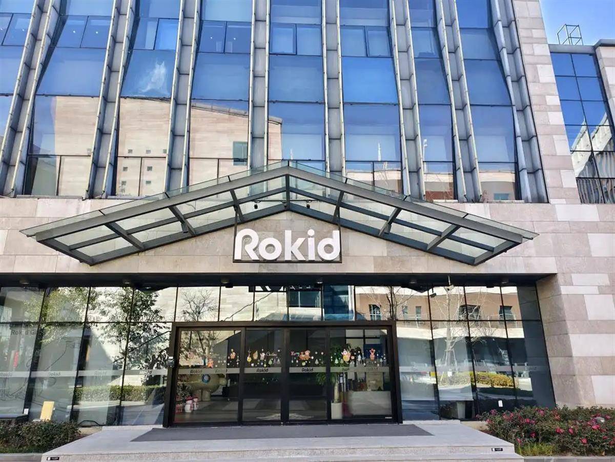 “发言稿在眼镜里”,杭州工程师用戒指操控AR眼镜火了,可有效解决演讲者忘词问题