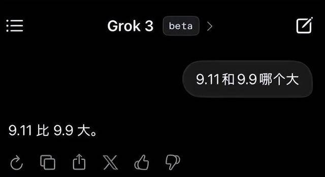 9.11比9.9大?马斯克声称“天下最聪明”的Grok3“翻车了”