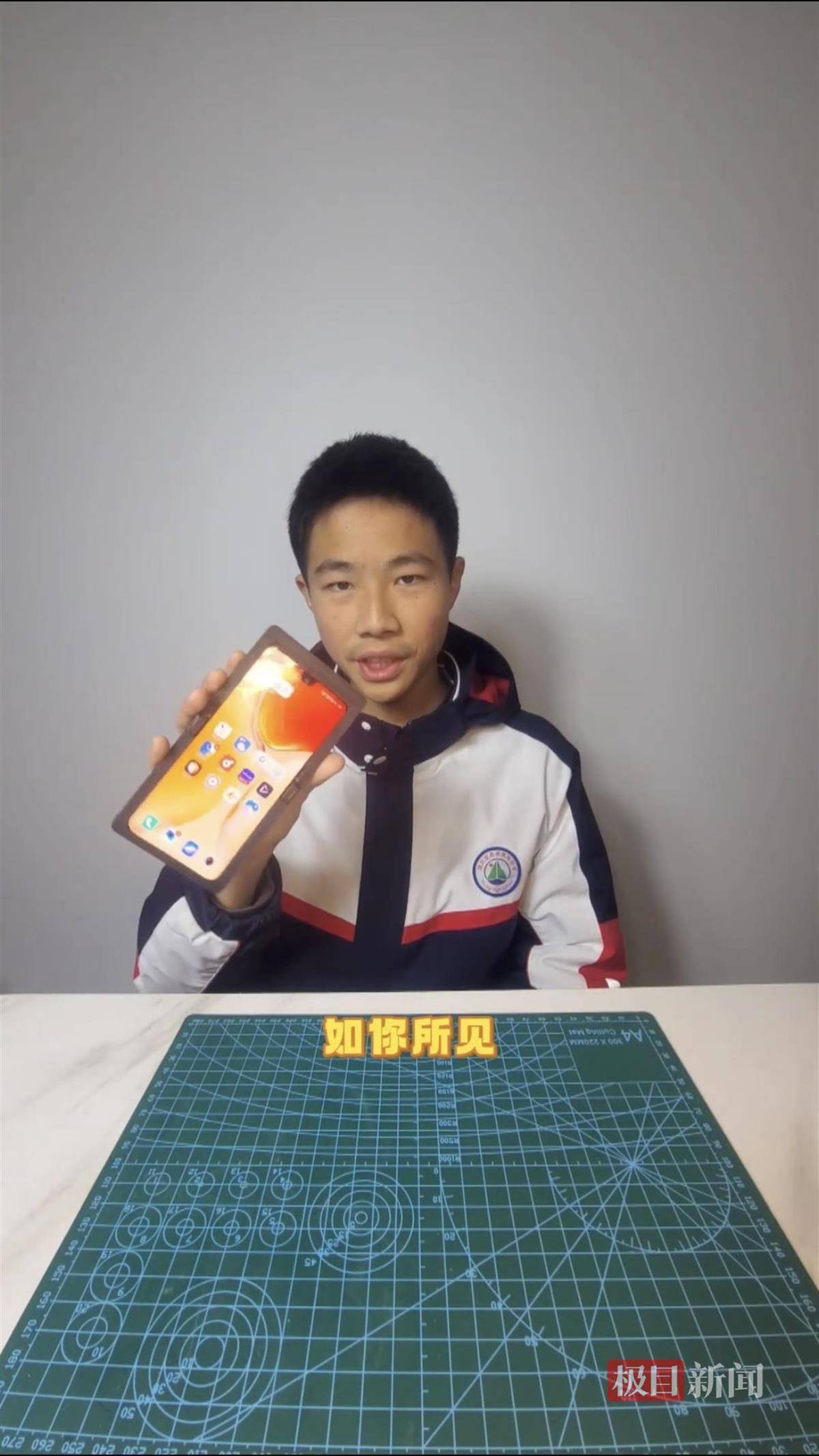 湖北宜昌一高中生自制折叠屏手机,B站浏览量超400万