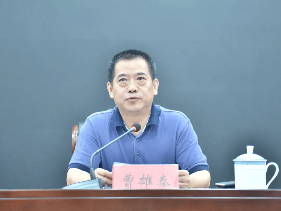 当了10年政法委书记的曹雄泰,被查