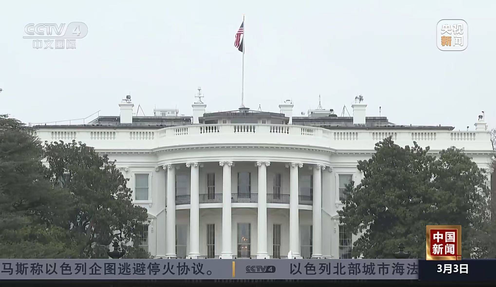 波兰证实：美国对乌克兰的军援真的停了！乌克兰紧急回应！乌总理：已准备好与美国签署矿产协议