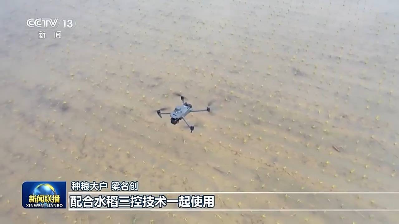 在希望的田野上丨农忙尽显“科技范儿” 智能设备助力春耕备耕