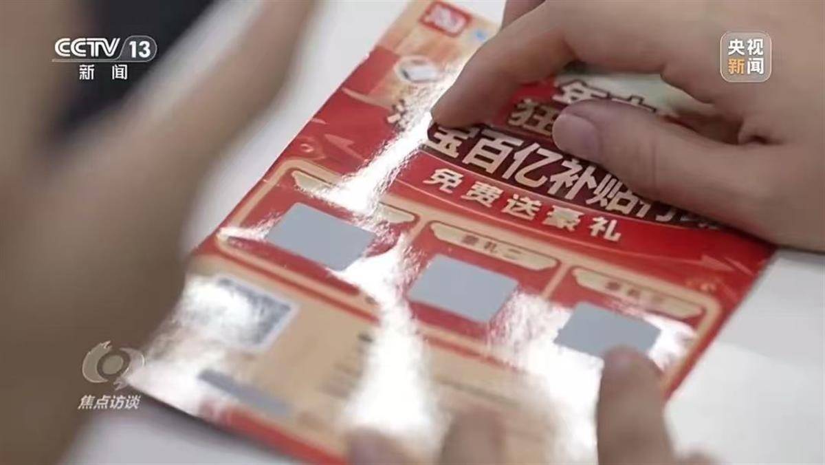 韵达快递被立案调查!此前大量消费者收到诈骗小卡片,警方紧急提醒