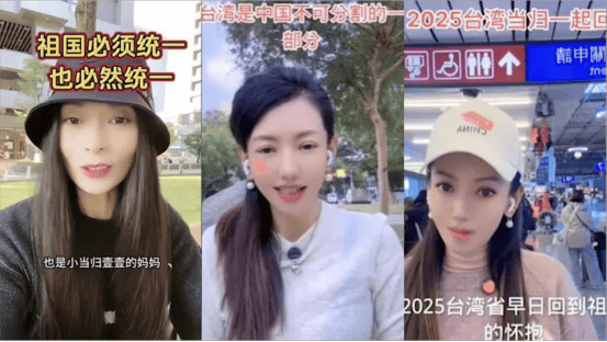 一句“台湾是中国的台湾”,民进党就要普通民众骨肉分离