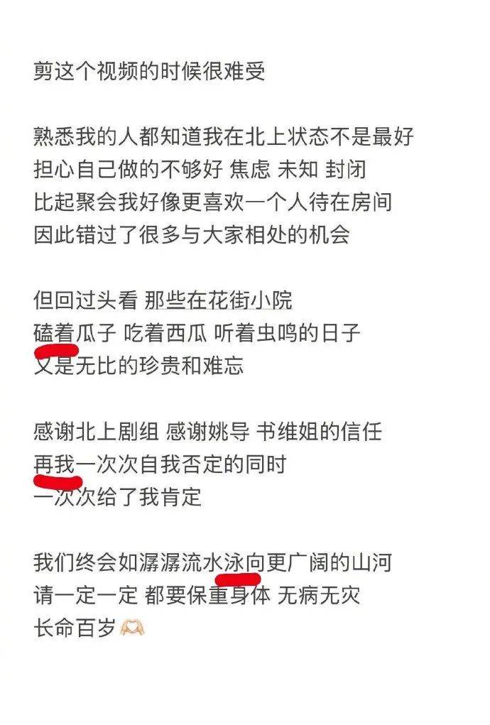 “连小学生都不会犯错的！”知名女星白鹿发文被吐槽，老板于正回应