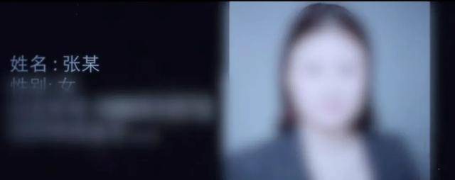 她为境外疯狂窃密,携带海量内部文件叛逃前,被国家安全机关控制!