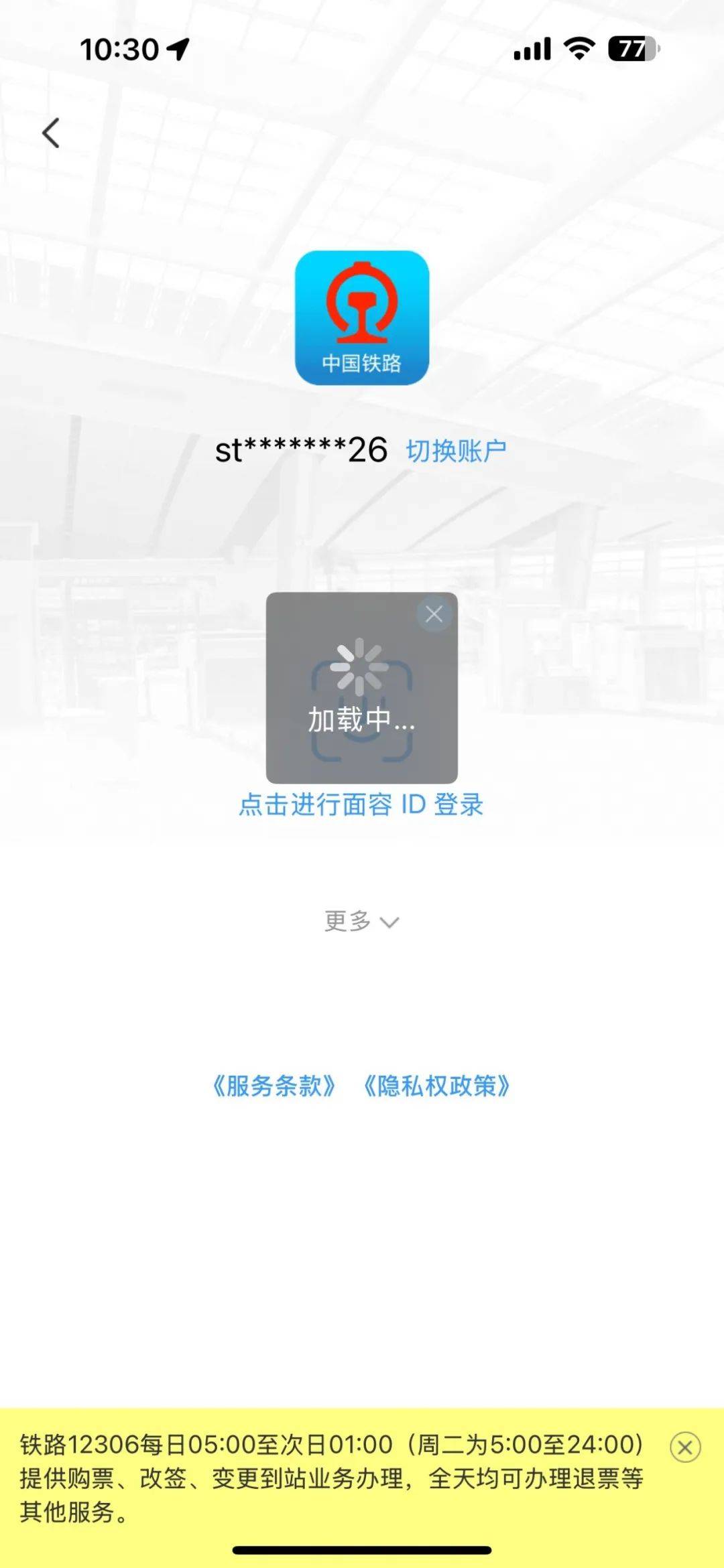 突然崩了!今天上班族全在抢!紧急回应