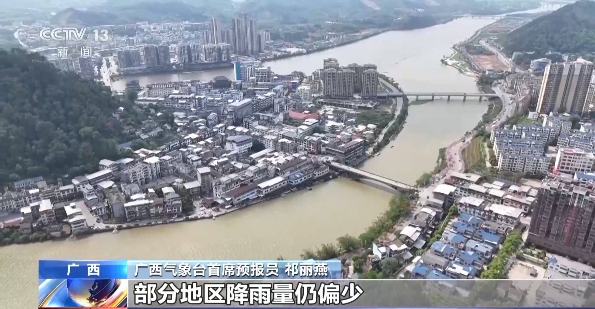 广西为什么会出现旱涝并存现象 专家分析