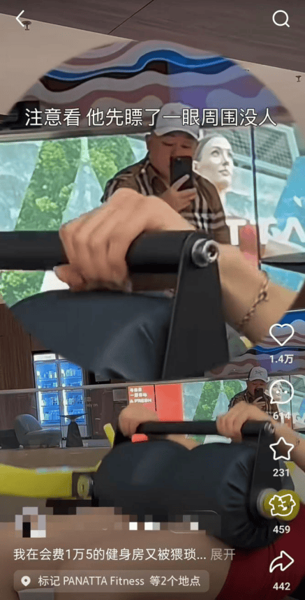 女子在年费万元的健身房半年内两次遭偷拍,健身房:永久开除偷拍者会籍