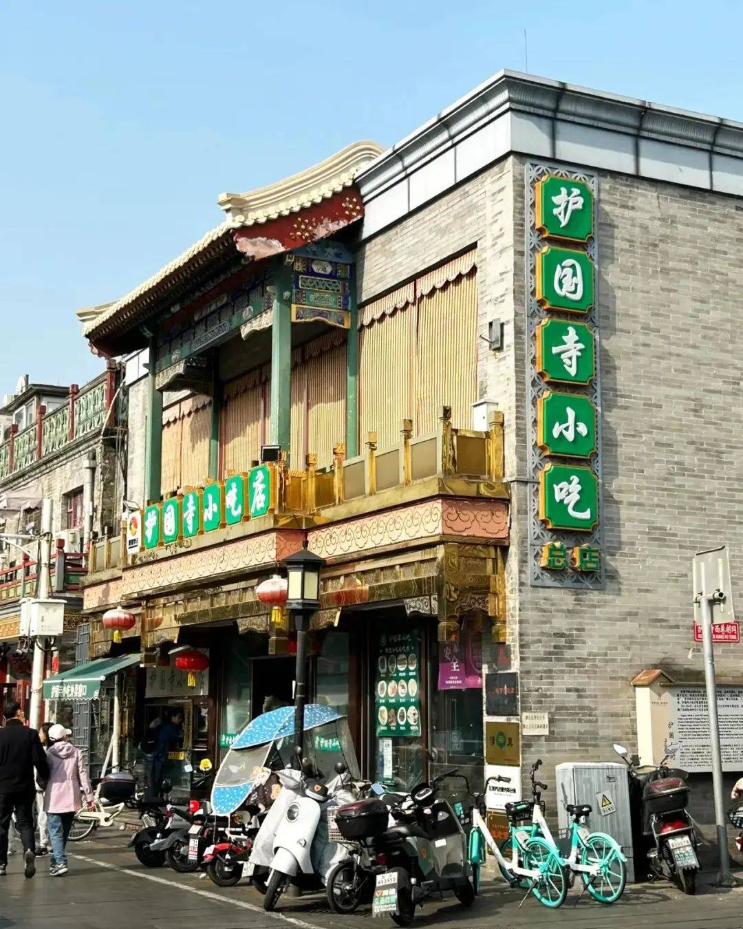 上海囡囡:去了一趟北京,忍不住想说说,北京给我的4个印象