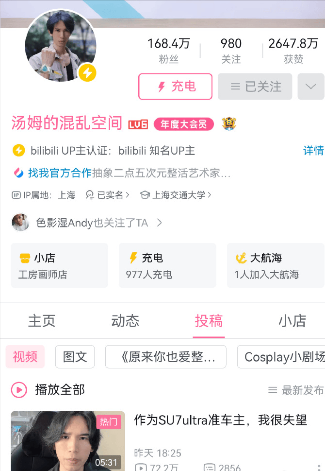 小米退车风波再调查:是虚假宣传还是虚假维权?