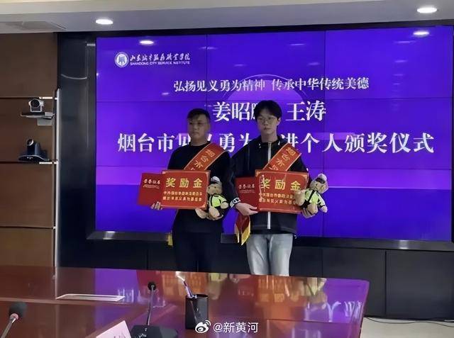 大冰喊话“山东救人考生”姜昭鹏:全球的地方任你挑,大冰的小屋为你免单