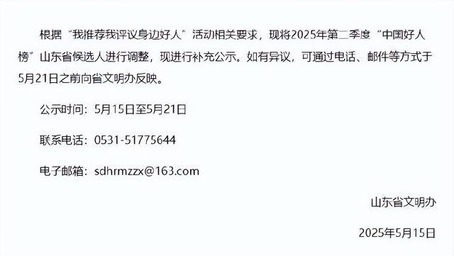 大冰喊话“山东救人考生”姜昭鹏:全球的地方任你挑,大冰的小屋为你免单