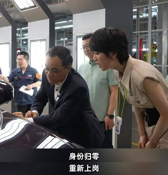 姚安娜“520”戴工牌到车间工厂打工,变身“质检员”