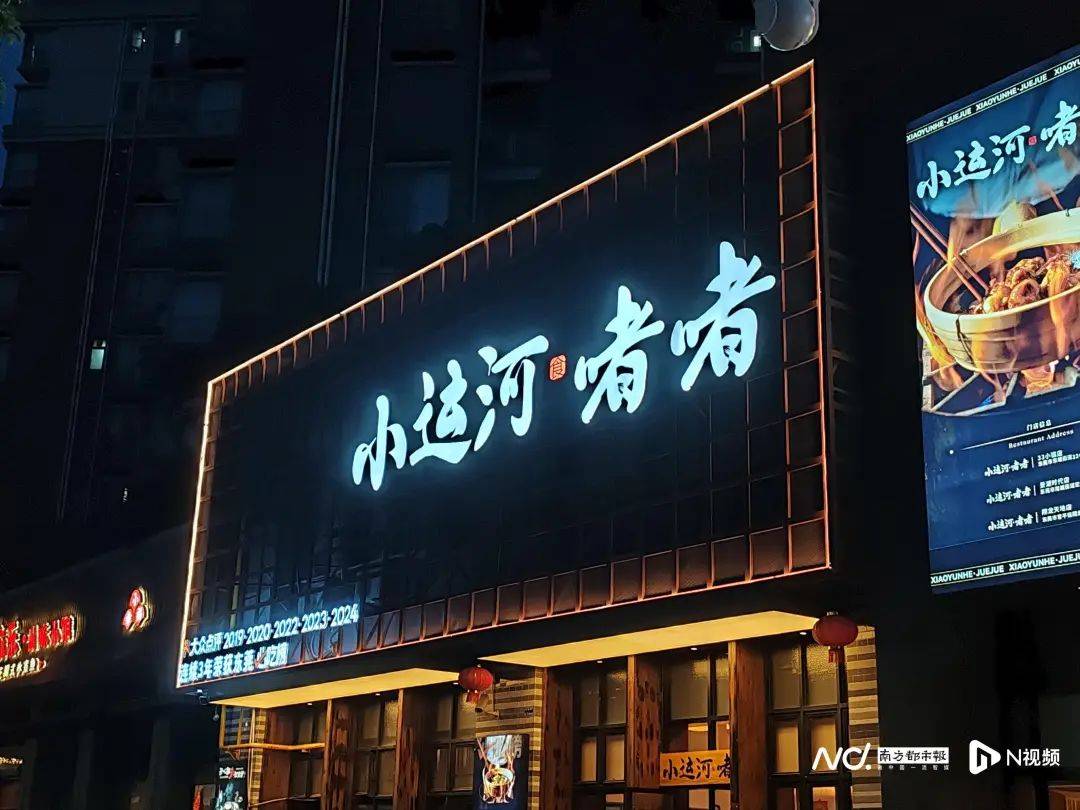 “太亮了,根本睡不着觉”!东莞有市民投诉!官方回应