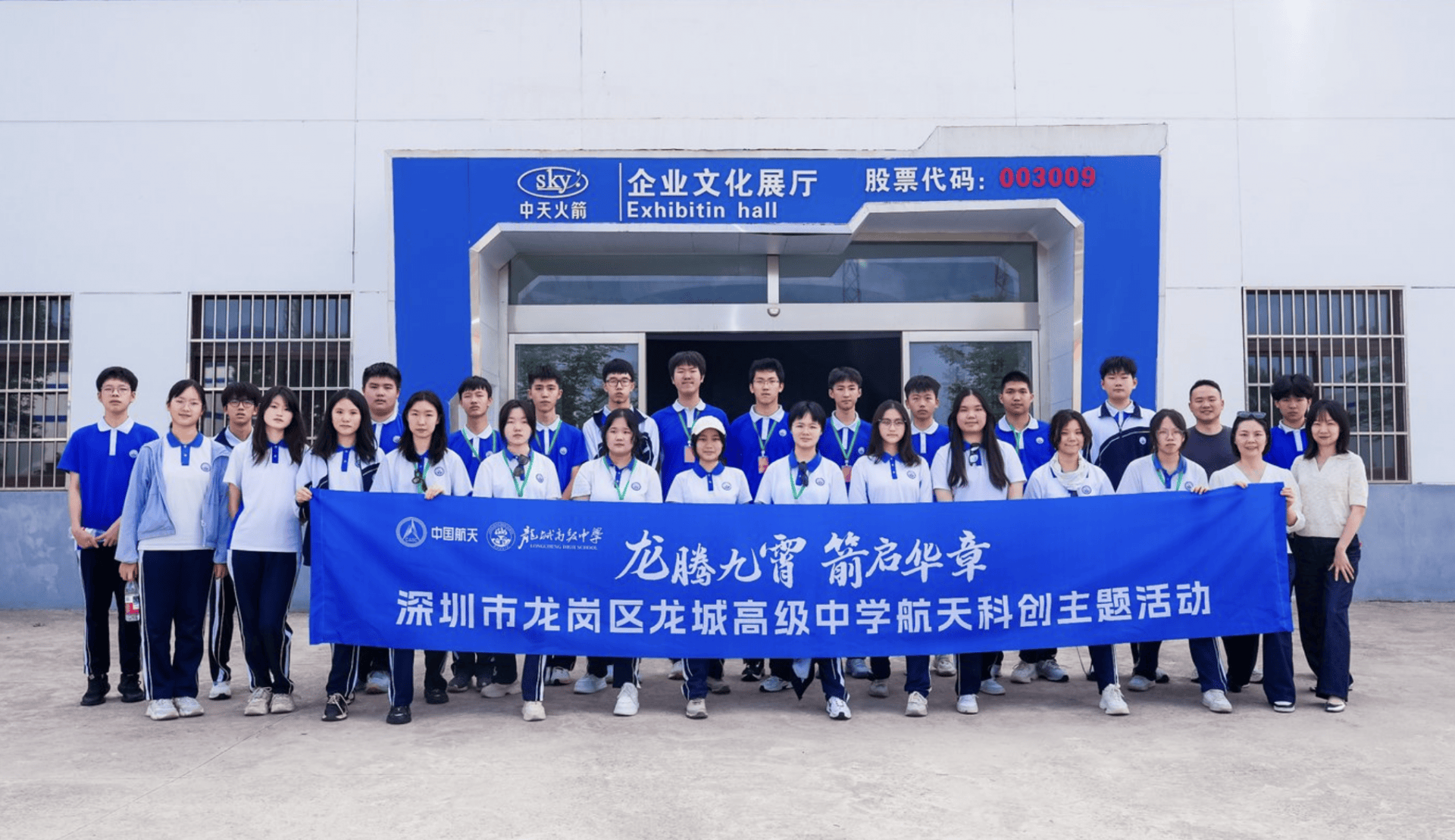 “龙高一号”成功发射！又见深圳少年手搓火箭上天