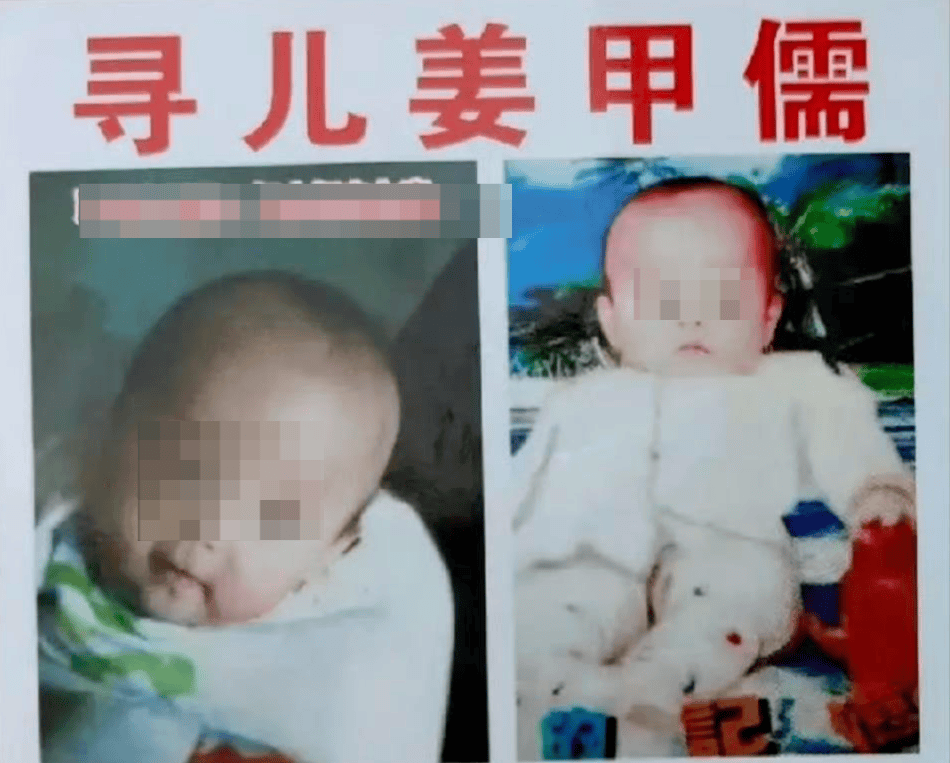 因过追诉时效期,检方决定对“山东入室抢婴案”被抢男婴买家不起诉