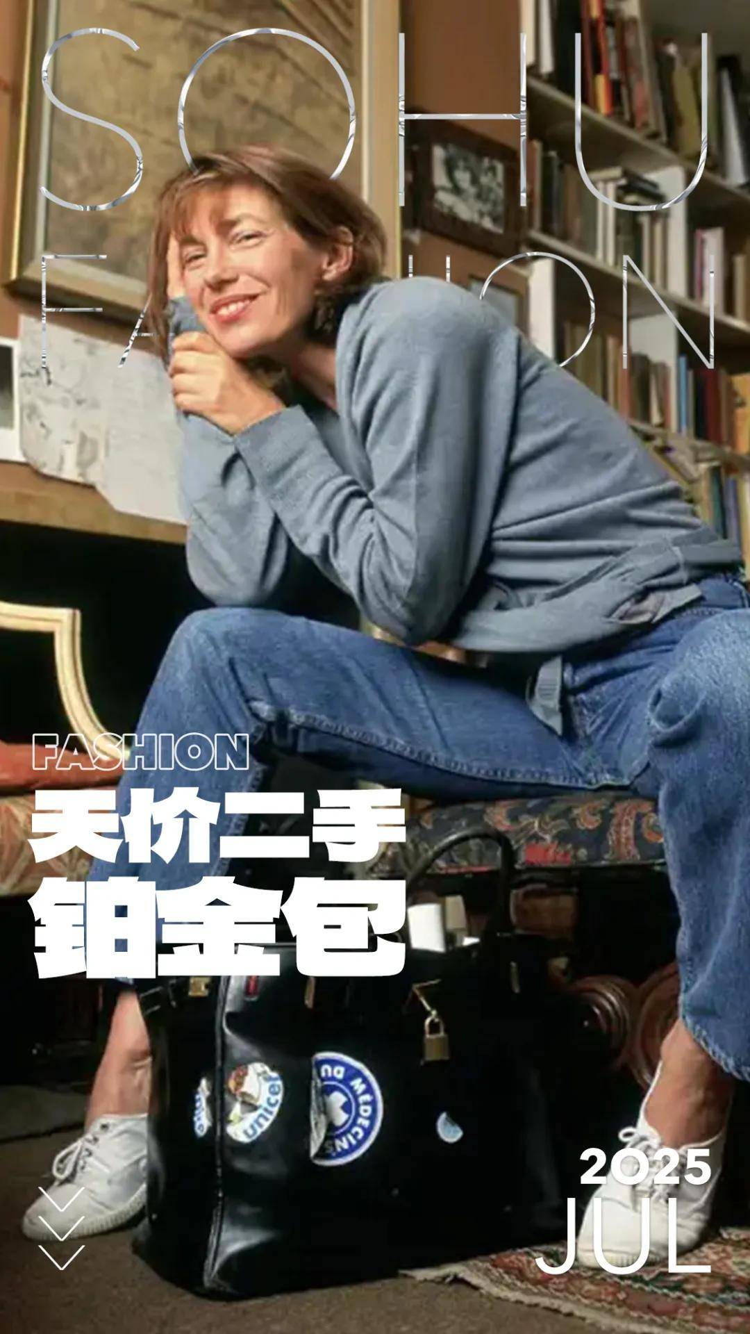 一个日本富二代,花7000万买了个二手铂金包,内幕是……