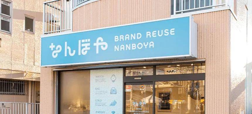 一个日本富二代,花7000万买了个二手铂金包,内幕是……