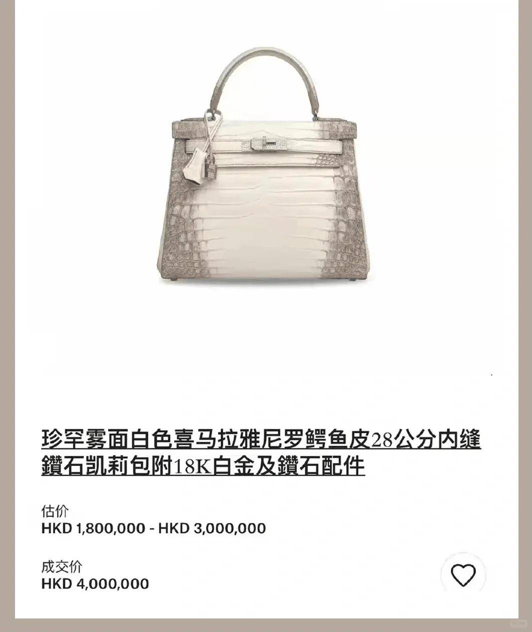 一个日本富二代,花7000万买了个二手铂金包,内幕是……