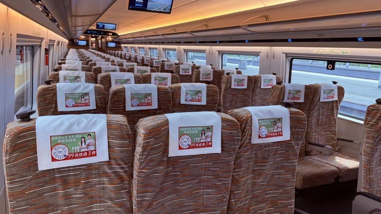 中国铁路:12306没有在线换座功能,换座必须通过改签完成