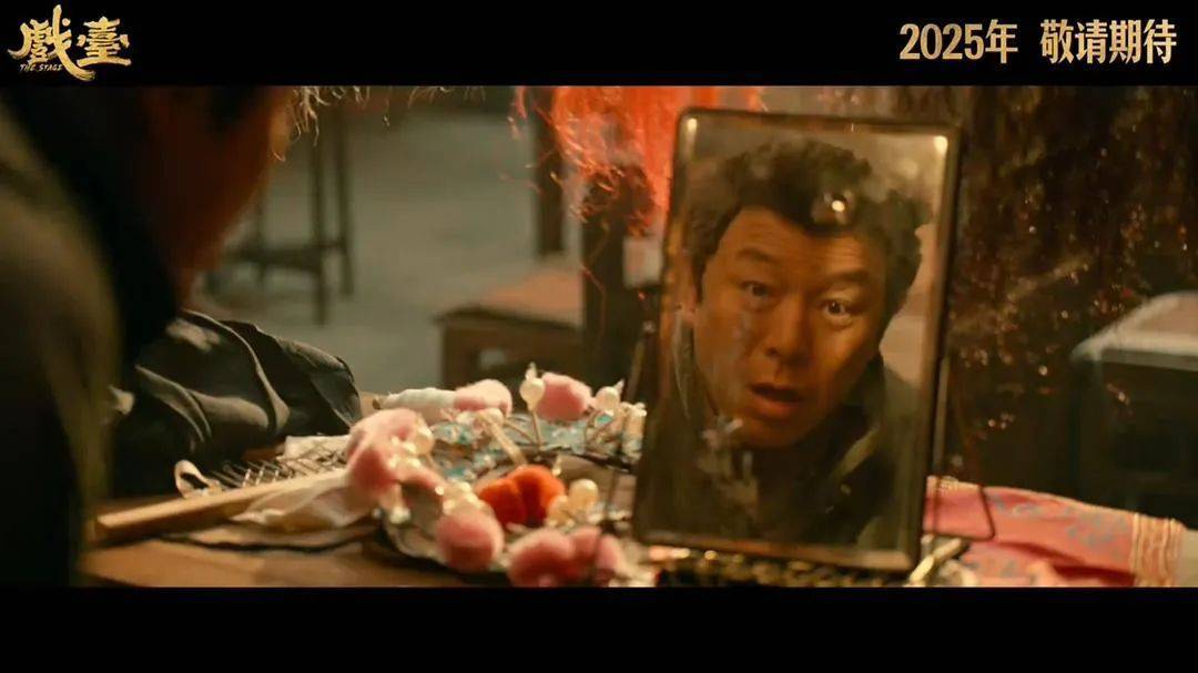 等了30年!陈佩斯杀回来了,豆瓣8分证明:你大爷还是你大爷