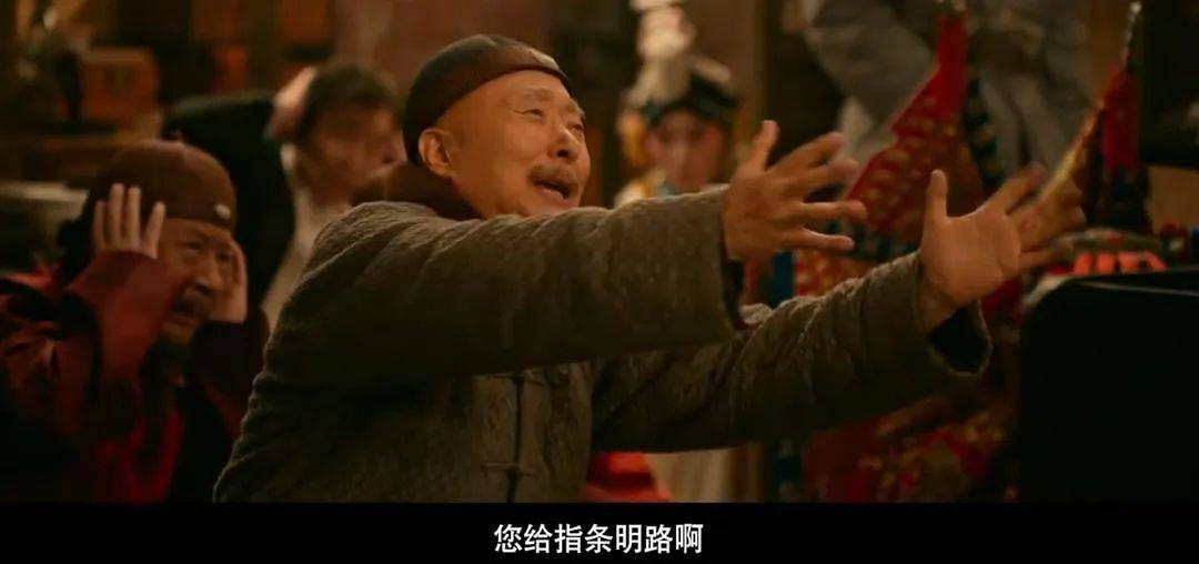 等了30年!陈佩斯杀回来了,豆瓣8分证明:你大爷还是你大爷