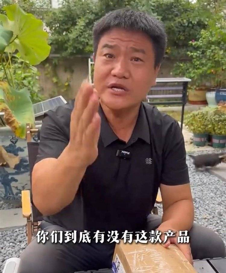 “反诈老陈”打假“嘎子哥”直播间酷派手机,官方旗舰店确认无此产品