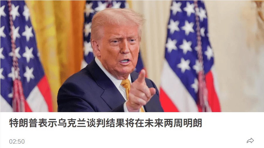 乌克兰就领土让步发布新声明