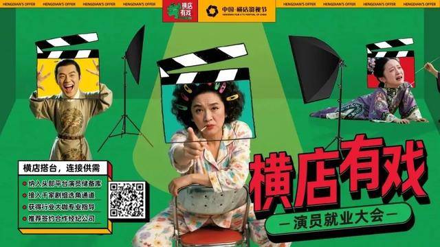 重金求“爹”