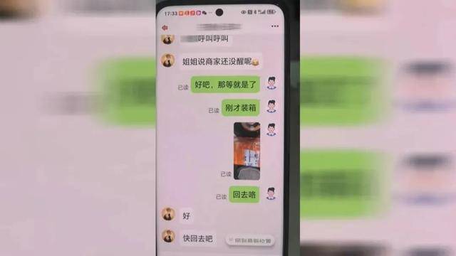 广西男子一口气花38.8万元买了40台手机,民警很快找上门……