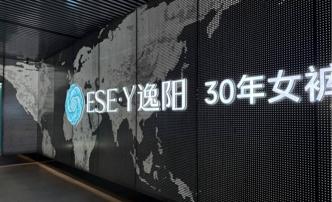 “郑州女裤”二十年再跃迁！中国裤业盛会在郑州举行