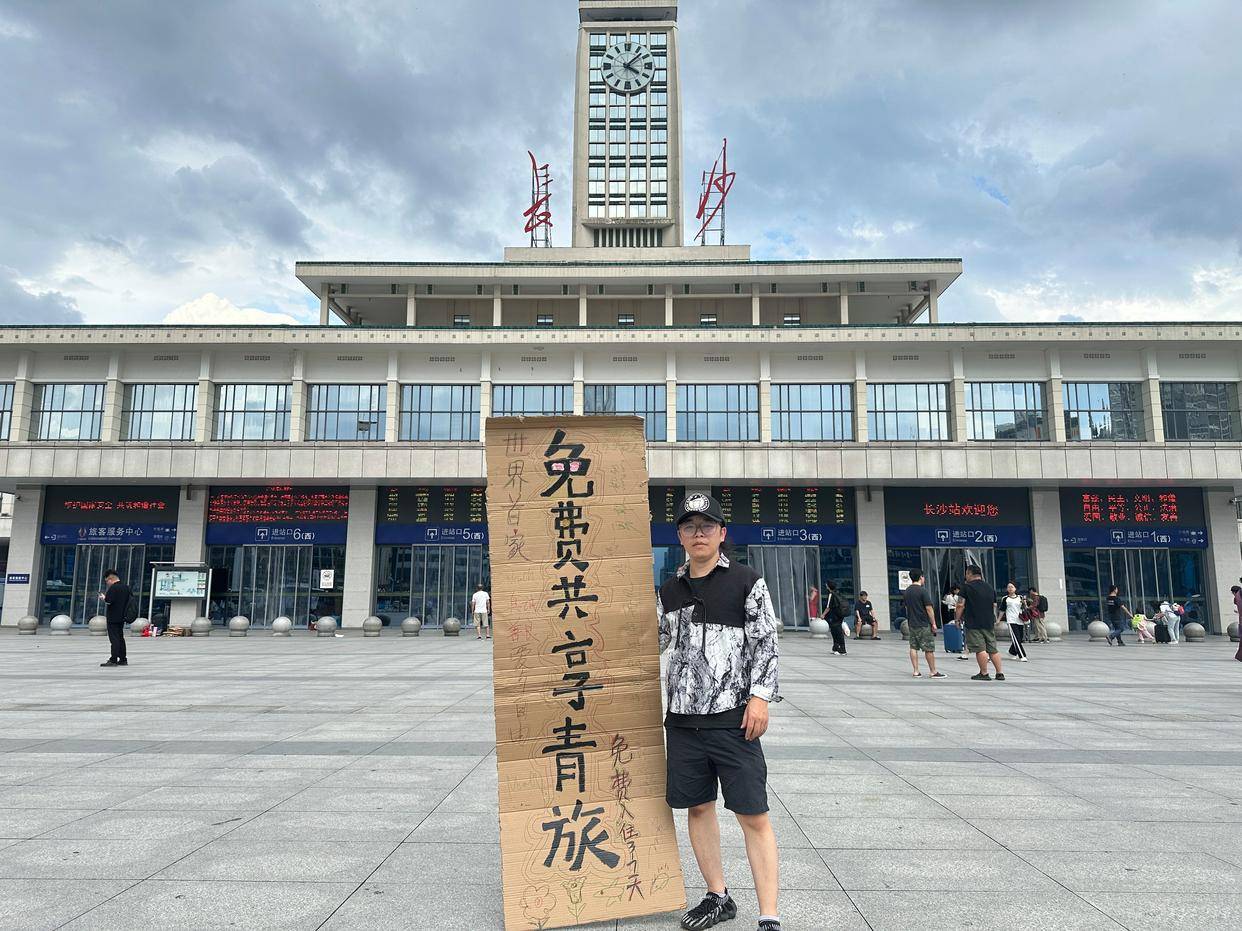 因为多年前一个包子,长沙小伙开了家不收一分钱的青旅:希望住客在这充满电后继续奋斗