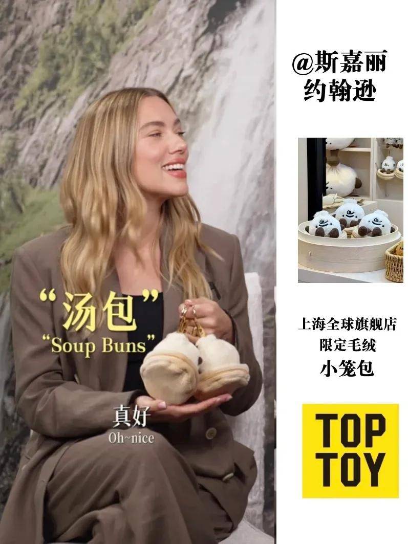 杨幂把钥匙扣扎在马尾上,瞬间实现满39减20!