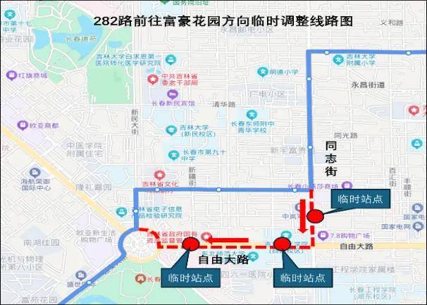 关于新民大街历史文化街区实施临时性交通组织调整的通告