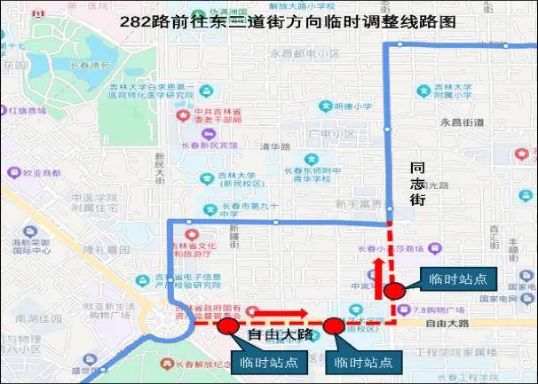 关于新民大街历史文化街区实施临时性交通组织调整的通告