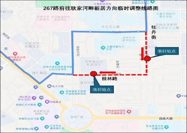 关于新民大街历史文化街区实施临时性交通组织调整的通告